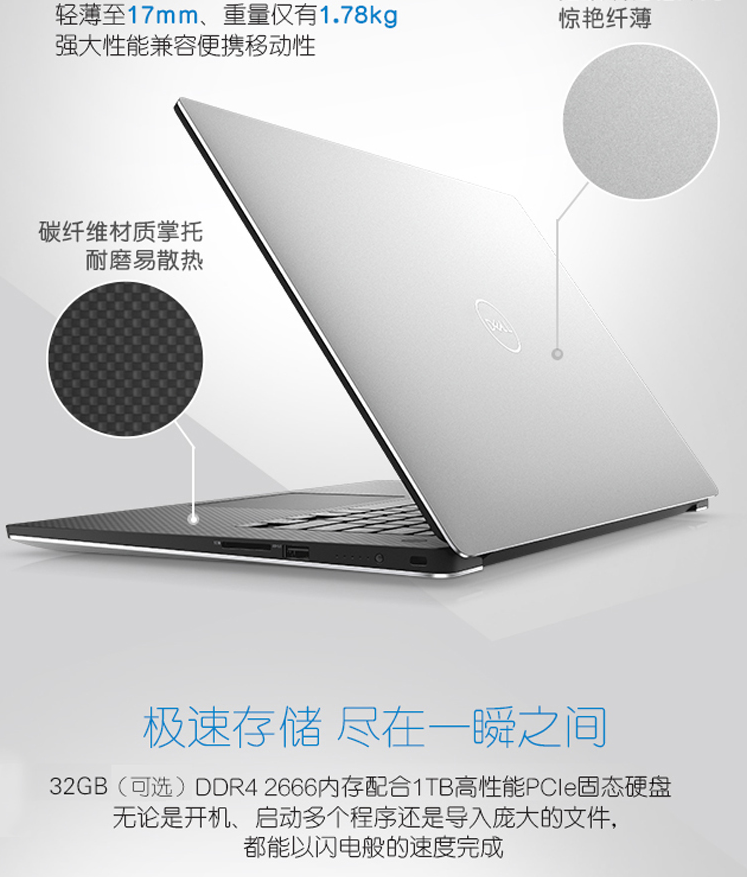 戴尔(dell)设计本precision5530 15.6英寸移动工作站