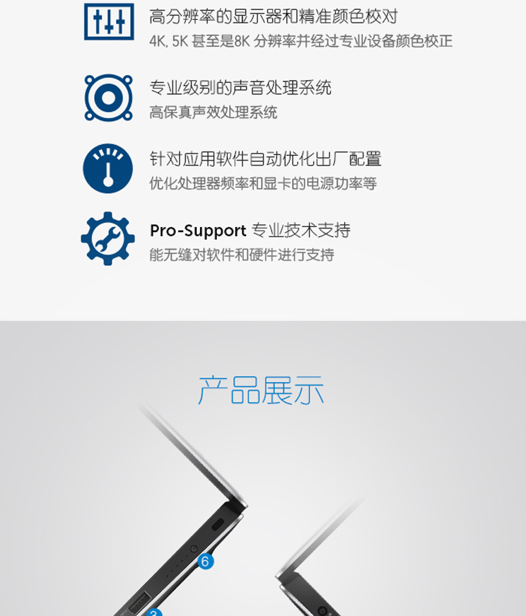 戴尔(dell)设计本precision5530 15.6英寸移动工作站
